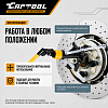 CT-20700 Съемник гидравлический 20 т с выносным насосом Car-Tool CT-20700 - 5
