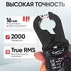 IC-M200D Токовые клещи постоянного/переменного тока 200A iCartool IC-M200D - 2