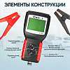 IC-400 Тестер аккумуляторных батарей (АКБ) 12/24V iCartool IC-400 - 6