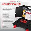 LNC-053 Программатор ключей иммобилайзера Launch X-PROG 3 LNC-053 - 9