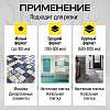 TC-1200G Плиткорез ручной 1200мм c лазерным лучом Technicom TC-1200G - 2
