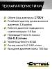 CT-A3036 Гидравлический насос 1.7 л. с пневмоприводом Car-Tool CT-A3036 - 8