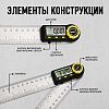 TC-AR20 Электронный угломер TECHNICOM TC-AR20 - 3