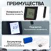 IC-150 Электронный тестер тормозной жидкости на аккумуляторе DOT3, DOT4, DOT5.1 iCartool IC-150 - 5