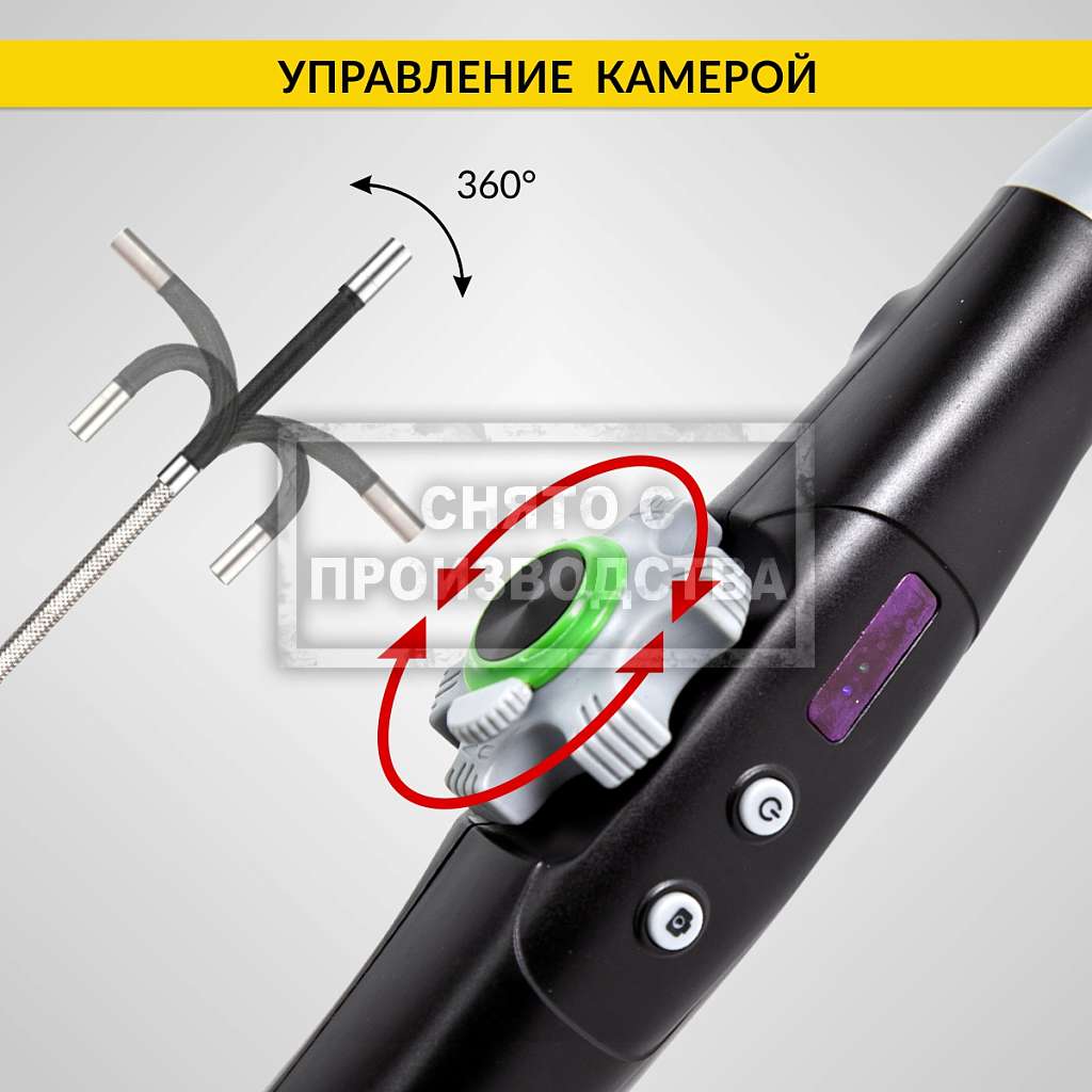 Автомобильные  видеоэндоскопы 