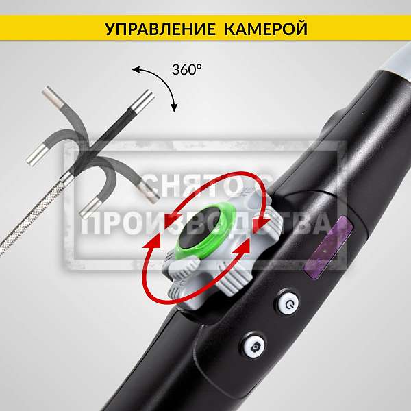 Автомобильные  видеоэндоскопы 