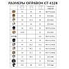 CT-4128 Съемник  для замены сайлентблоков BMW Car-Tool CT-4128 - 3