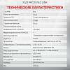 LNC-120 Диагностический мультимарочный сканер Launch X431 PRO3 v5.0 Link LNC-120 - 9
