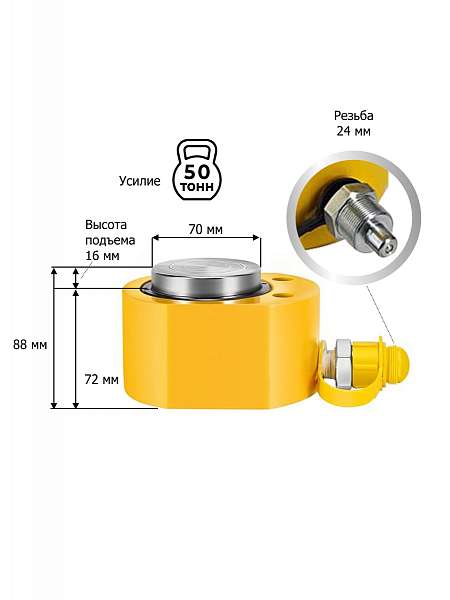  Гидравлический цилиндр низкий 50т. Car-Tool CT-T5012