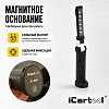 IC-200 Переносная светодиодная лампа с изменяемым углом наклона iCartool IC-200 - 4