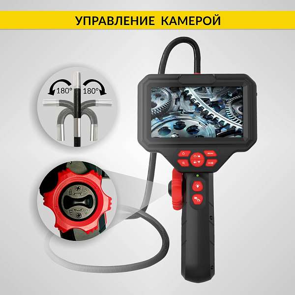 Автомобильные  видеоэндоскопы  купить в Москва