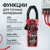 IC-M210D Токовые клещи постоянного/переменного тока 1000A iCartool IC-M210D - 5