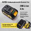 TC-CG320 Болгарка аккумуляторная TECHNICOM TC-CG320, 20В, 4Ач, 10000 об/мин, диск 125мм - 6