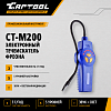 CT-M200 Электронный течеискатель фреона Car-Tool CT-M200 - 1