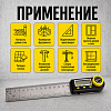 TC-AR20 Электронный угломер TECHNICOM TC-AR20 - 2