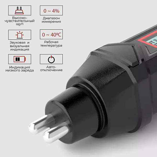 Портативный электронный тестер тормозной жидкости DOT3, DOT4, DOT5.1 iCartool IC-BF911 купить в Москва