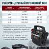IC-CBL36 Пусковое устройство 12/24В, 44 000 мАч, мин. 12v1100A/24v500A макс. 12v2400A/24v1100A iCartool IC-CBL36 - 15