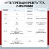 IC-150 Электронный тестер тормозной жидкости на аккумуляторе DOT3, DOT4, DOT5.1 iCartool IC-150 - 6