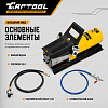 CT-A3035 Пневмогидравлический насос 0,9 л. Car-Tool CT-A3035 - 5