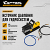 CT-A3035 Пневмогидравлический насос 0,9 л. Car-Tool CT-A3035 - 3