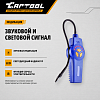 CT-M200 Электронный течеискатель фреона Car-Tool CT-M200 - 5