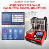 LNC-265 Установка для тестирования и очистки форсунок FSI, GDI и PIEZO Launch CNC-605+ LNC-265 - 4