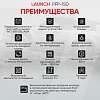 LNC-239 Программируемое зарядное устройство Launch PFP-150 LNC-239 - 2