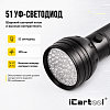 IC-L201 Фонарь ультрафиолетовый, 51 светодиод iCartool IC-L201 - 2