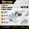 CT-M1030 Цифровой термометр с щупом Car-Tool CT-M1030 - 3