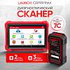 LNC-190 Диагностический мультимарочный сканер Launch CRP919 MAX LNC-190 - 1
