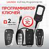LNC-189 Программатор ключей Launch X431 Key Programmer Kit LNC-189 - 1