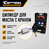CT-M1001 Набор инструмента для заправки систем кондиционирования Car-Tool CT-M1001 - 4