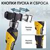 CT-1632L Набор для опрессовки и расширения труб PEX аккумуляторный, гидравлический Car-Tool CT-1632L - 3