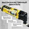 TC-EMT500 Реноватор электрический TECHNICOM TC-EMT500, 400Вт, 220В, 15000-21000 кол/мин, плавный пуск - 7