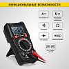 IC-M830L Мультиметр цифровой iCartool IC-M830L - 1