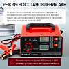 IC-CH103 Импульсное зарядное устройство 12/24В c ручной регулировкой и с функцией восстановления iCartool IC-CH103 - 6