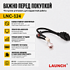 LNC-124 Диагностический кабель для мотоциклов Yamaha Launch LNC-124 - 7