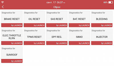 Диагностический мультимарочный сканер Launch CRP349 N40750 - Меню сервисных функций