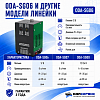 ODA-SG06 Дымогенератор автомобильный со встроенным компрессором ОДА Сервис ODA-SG06 - 7