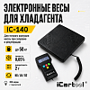 IC-140 Электронные весы для хладагента iCartool IC-140 - 1