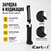 IC-200 Переносная светодиодная лампа с изменяемым углом наклона iCartool IC-200 - 6
