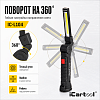 IC-L104 Фонарь светодиодный аккумуляторный с изменяемым углом наклона iCartool IC-L104 - 3