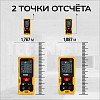 TC-DM40L Лазерный дальномер TECHNICOM TC-DM40L, дальность 40м, цвет лазера красный, 2 точки отсчёта - 7