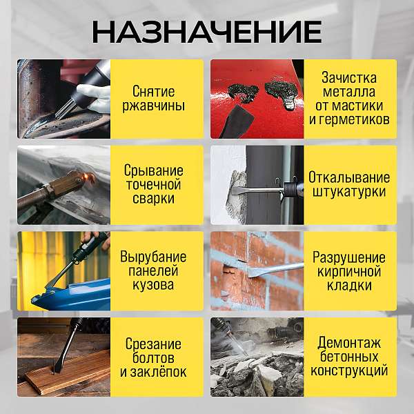 Пневматический молоток Technicom TC-AH250, 6,3 Бар, 396 л/мин, 2000 уд/мин купить в Москва