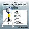 CT-0020Q Съемник пневмогидравлический 20т Car-Tool CT-0020Q - 1