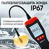 IC-150 Электронный тестер тормозной жидкости на аккумуляторе DOT3, DOT4, DOT5.1 iCartool IC-150 - 3