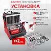 LNC-032 Установка для тестирования и очистки форсунок Launch CNC-603A NEW LNC-032 - 1