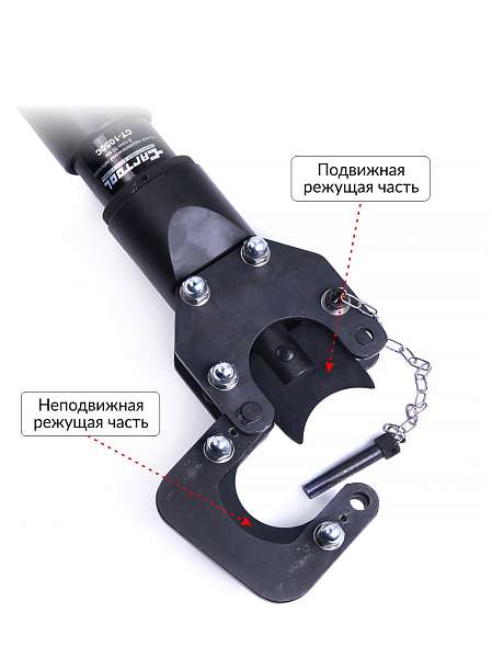  Кабелерез ручной гидравлический 8 т., 50 мм CT-1050C Car-Tool