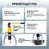 CT-S0010 Съёмник гидравлический со встроенным насосом 10 т Car-Tool CT-S0010 - 5