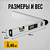 TC-AM460 Угломер электронный 460мм TECHNICOM TC-AM460 - 4